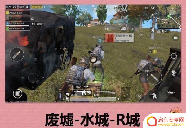 揭秘和平精英王牌局的打野路线：揭示你与高手之间真正的差距