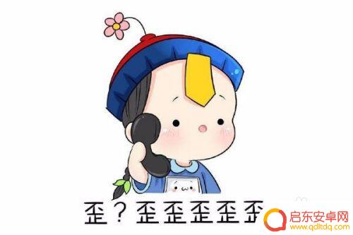 手机拉黑怎么办 手机号码被拉黑了怎么办