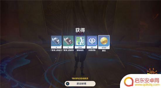 原神树脂和浓缩树脂哪个划算 原神浓缩树脂性价比怎么样