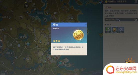 原神树脂和浓缩树脂哪个划算 原神浓缩树脂性价比怎么样