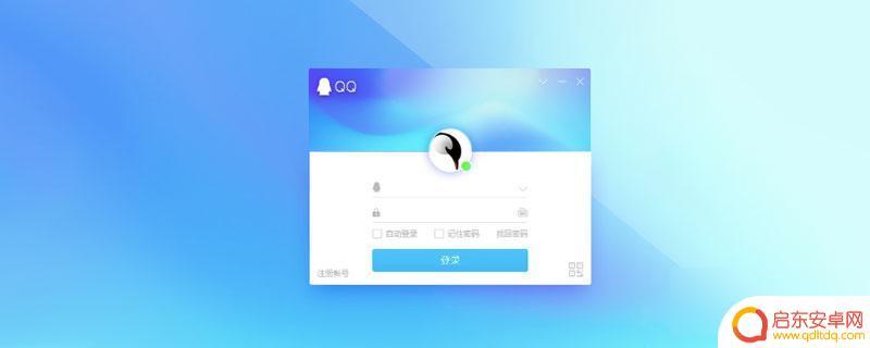 手机怎么批量删qq好友 手机QQ如何批量删除好友
