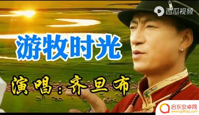 抖音精选游牧时光(游牧时光抖音版)