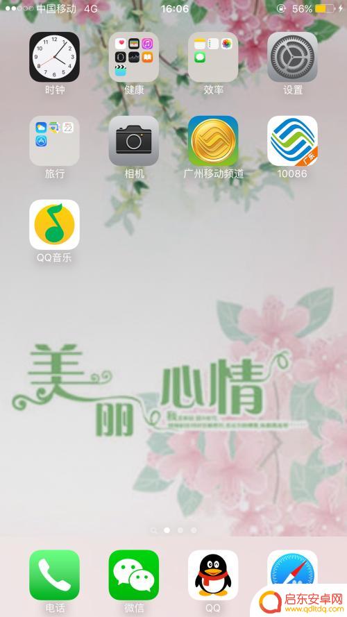 如何关闭节电模式苹果手机 iphone苹果省电模式怎么退出