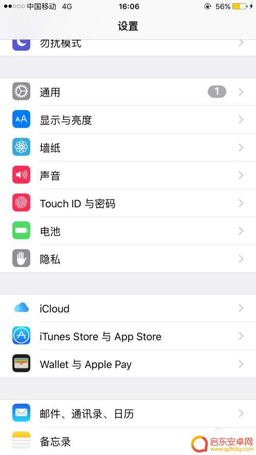 如何关闭节电模式苹果手机 iphone苹果省电模式怎么退出