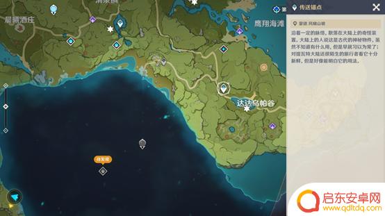 雪山原神三个碎片 原神雪山三个碎片位置攻略