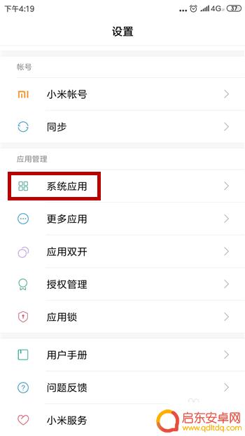 手机电话如何设置来电转移 手机来电转接功能怎么使用