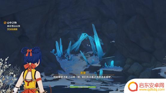 雪山原神三个碎片 原神雪山三个碎片位置攻略