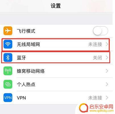 苹果手机为什么蓝牙老是自动打开 iOS12系统关掉Wi-Fi或蓝牙后自动打开的原因