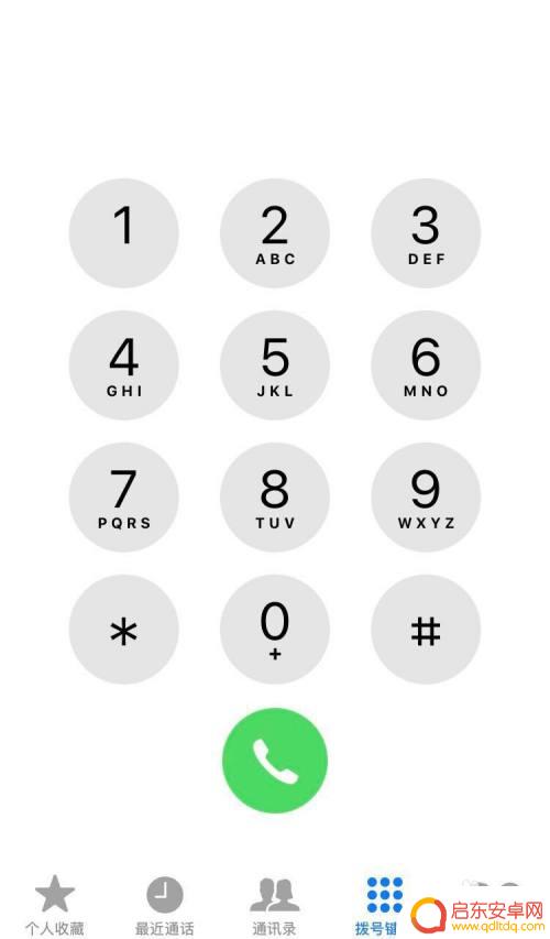 苹果手机怎么设置电池医生 iphone电池虚电校正技巧