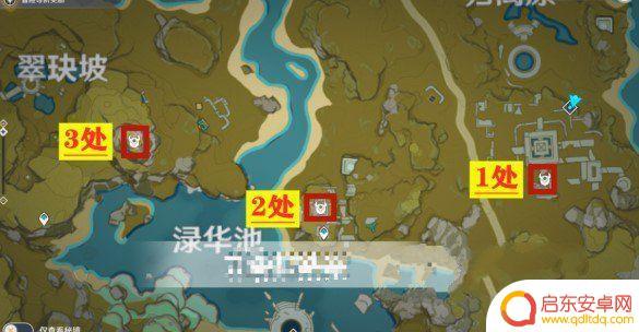 寻找宝藏原神 原神怀宝应自珍任务攻略