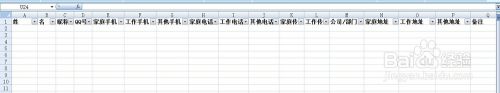 文档的电话号码怎么导入到手机上 手机导入电子文档号码的最佳方法