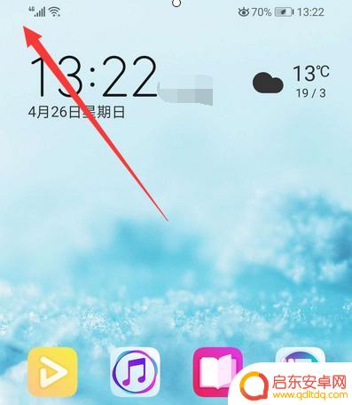 荣耀手机如何关闭hd高清通话功能 荣耀手机HD通话功能怎么关闭