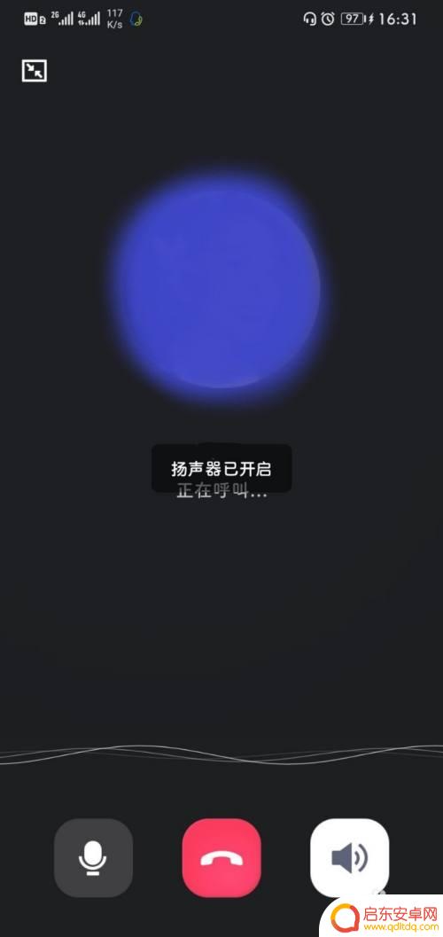 怎么把手机耳机取消 安卓手机耳机模式关闭方法