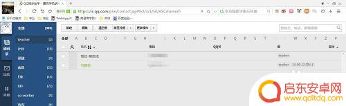 文档的电话号码怎么导入到手机上 手机导入电子文档号码的最佳方法