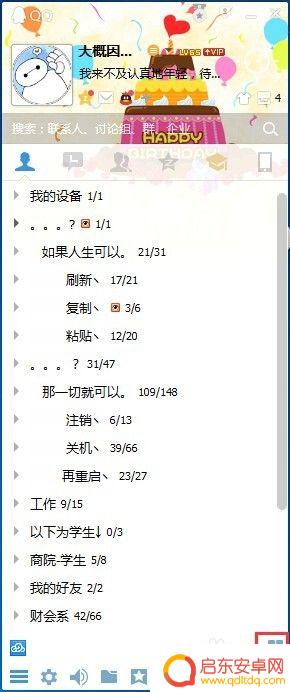文档的电话号码怎么导入到手机上 手机导入电子文档号码的最佳方法