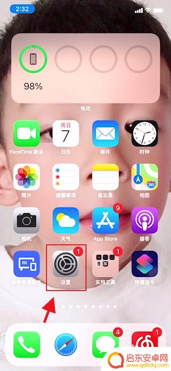手机怎么显示cmc 苹果手机设置中国移动网络教程