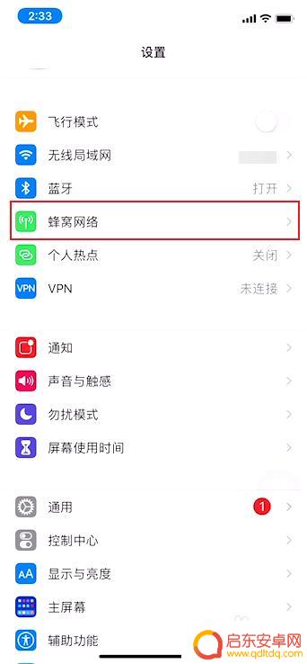 手机怎么显示cmc 苹果手机设置中国移动网络教程