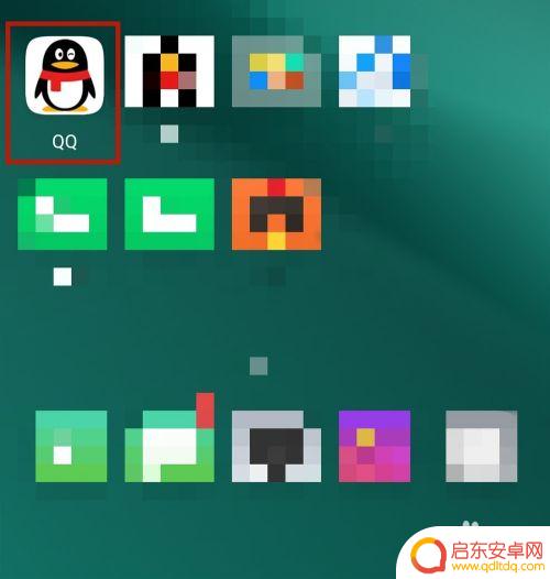 手机如何看自己的qq密码 QQ密码怎么找回