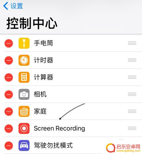 苹果11手机怎么录制屏幕视频 苹果手机iOS11如何录制屏幕视频