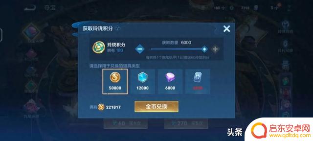 小心10w金币！千万别挥霍！发挥空间几乎为零的英雄！全新版本甄姬技能解析！