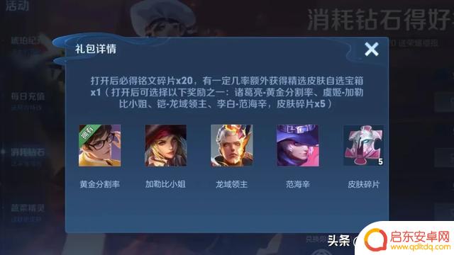 小心10w金币!千万别挥霍!发挥空间几乎为零的英雄!全新版本甄姬技能解析!