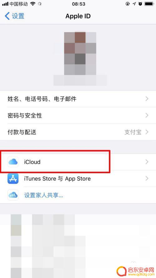 苹果手机怎么同步相册 苹果手机如何同步照片到电脑