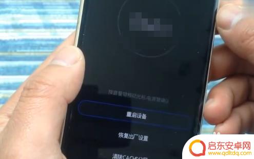 忘记手机密码怎么解开 手机密码忘记怎么解锁