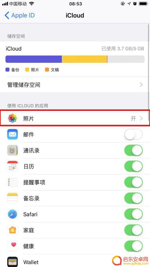 苹果手机怎么同步相册 苹果手机如何同步照片到电脑