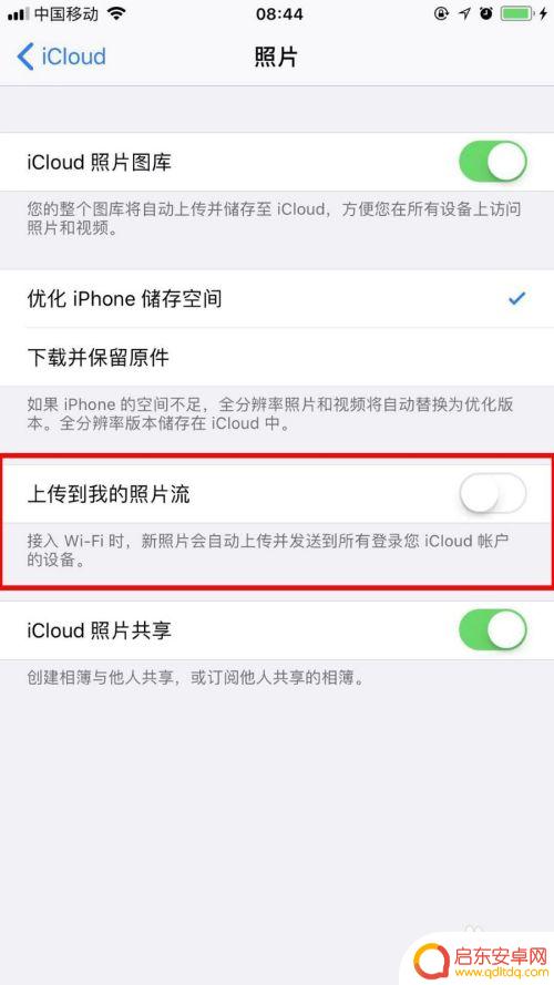 苹果手机怎么同步相册 苹果手机如何同步照片到电脑
