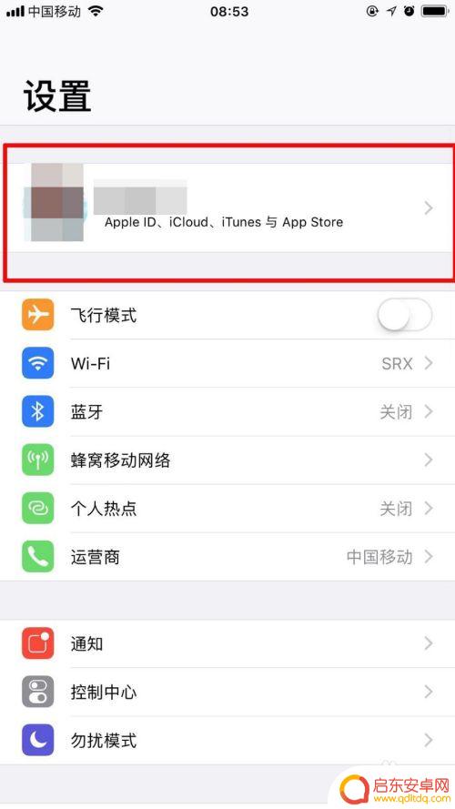 苹果手机怎么同步相册 苹果手机如何同步照片到电脑
