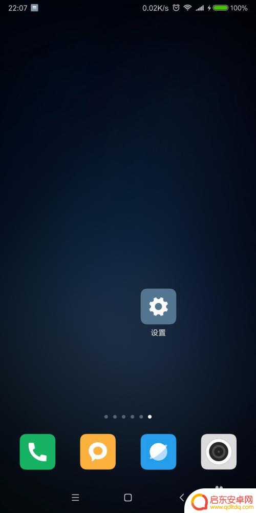 手机上怎么写繁体字 手机输入法如何输入繁体字