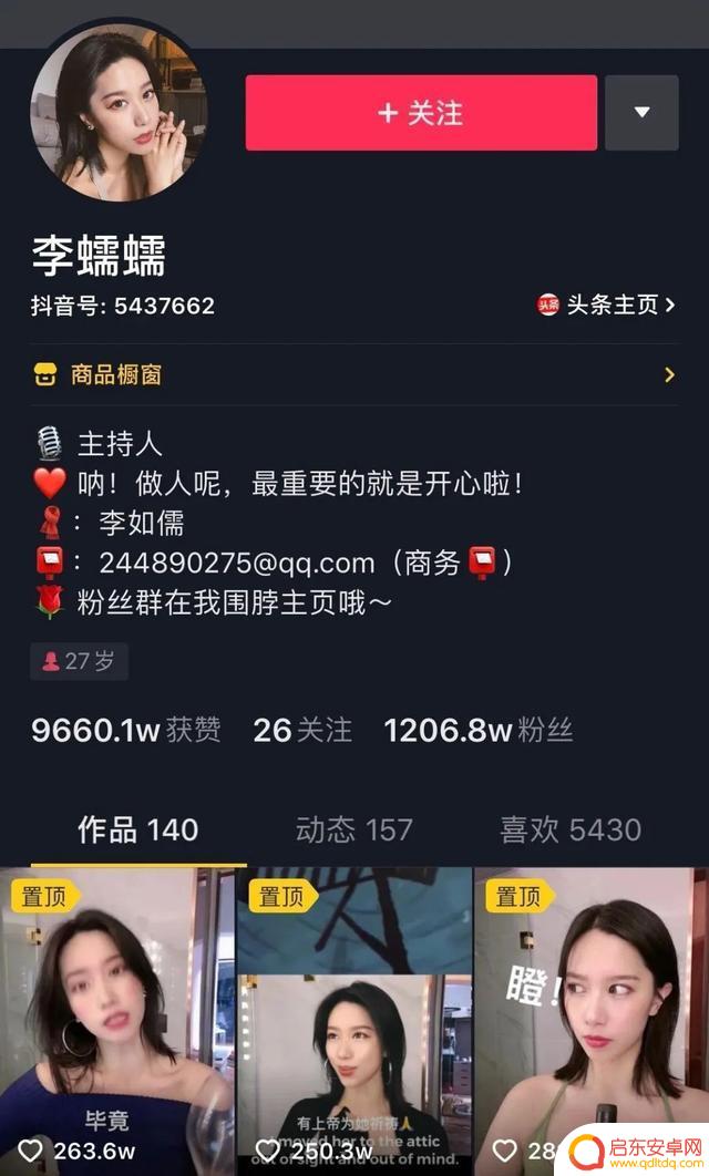 抖音配音女声粤语(抖音配音女声粤语歌)
