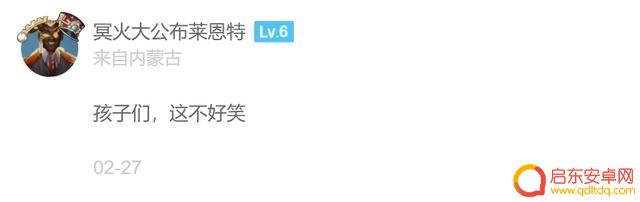 预测未来五星卡池：《崩铁：黑天鹅》PV分析，冥火大公差点揭晓