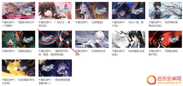 预测未来五星卡池：《崩铁：黑天鹅》PV分析，冥火大公差点揭晓