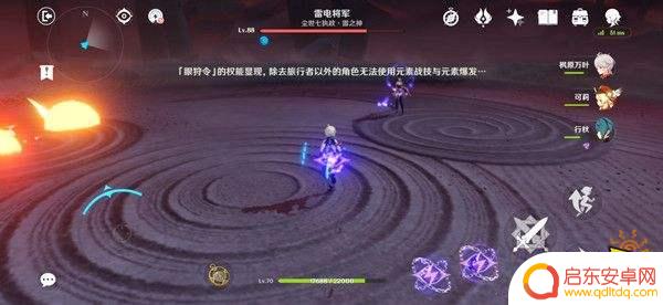 原神谷子雷神怎么打 原神雷电将军快速通关攻略