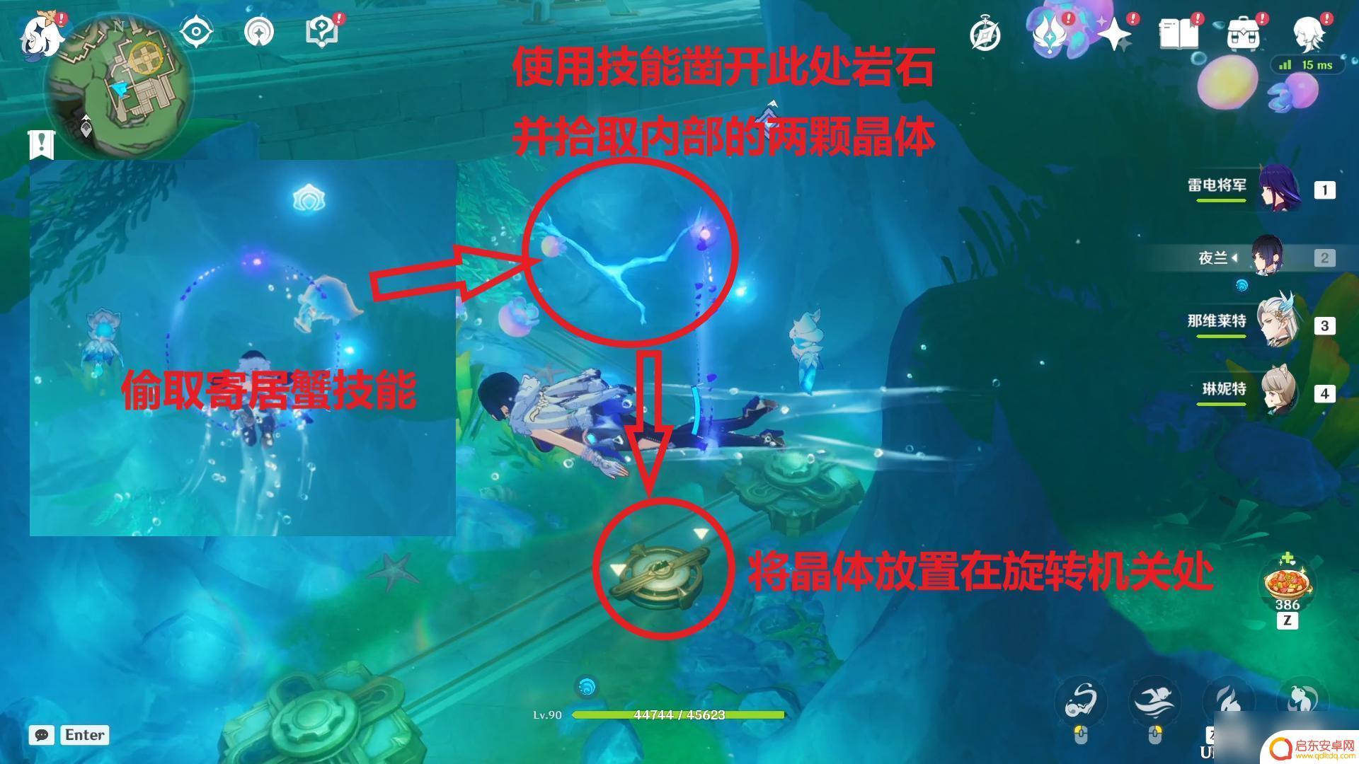 原神解开象限内的谜题第四个 《原神》4.2象限谜题完成攻略