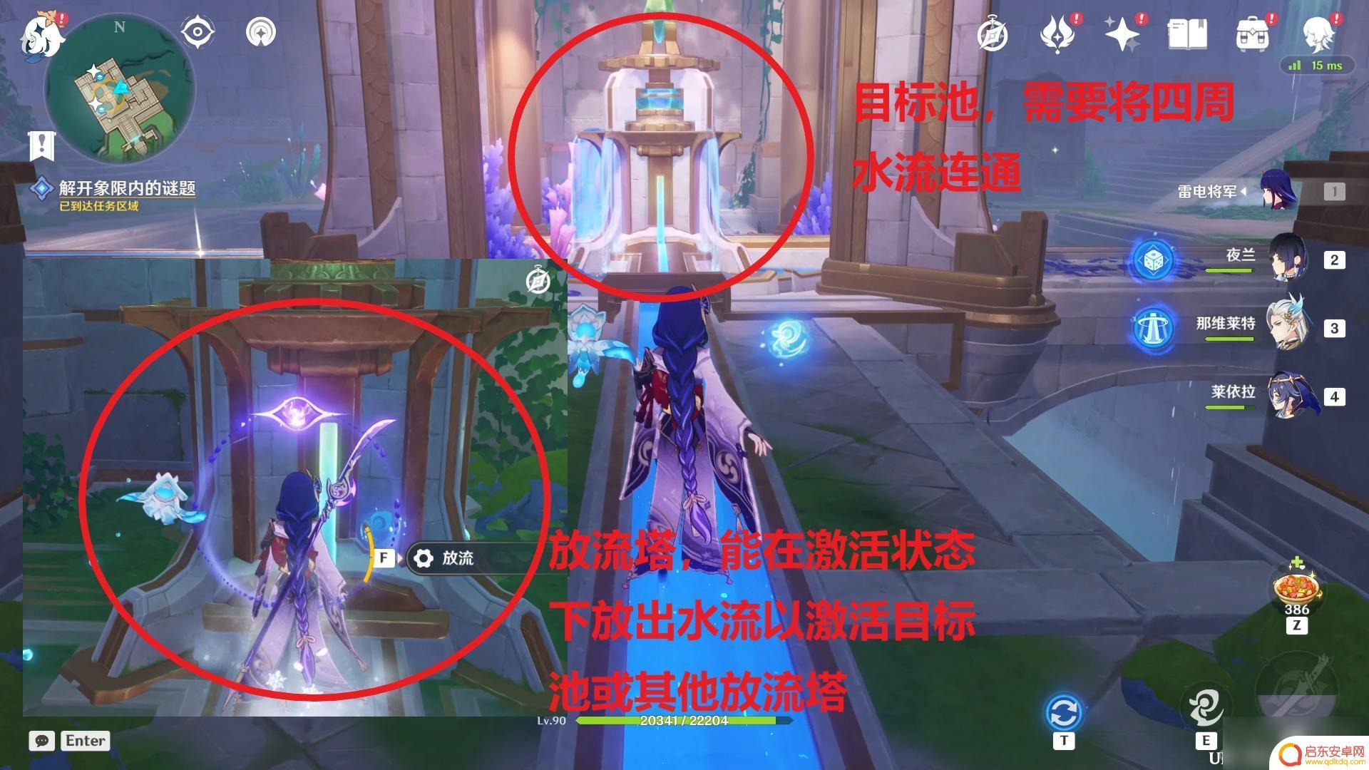 原神解开象限内的谜题第四个 《原神》4.2象限谜题完成攻略