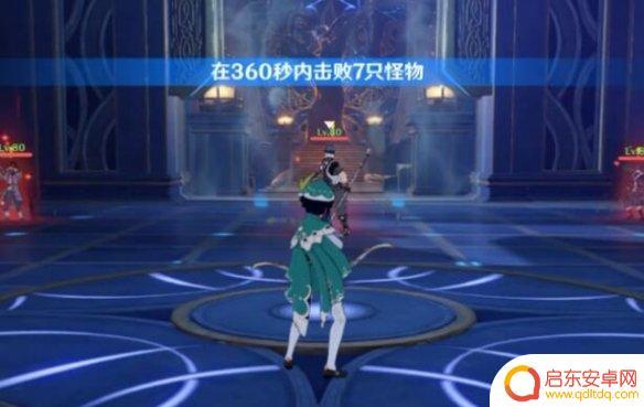 原神铭刻 原神铭记之谷怎么通关