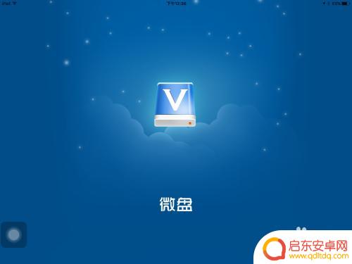 如何往苹果手机放东西 如何在iPhone上导入电脑文件