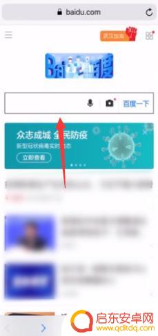 电子邮箱手机怎么注册 手机怎么注册Outlook邮箱