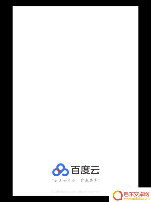 如何往苹果手机放东西 如何在iPhone上导入电脑文件