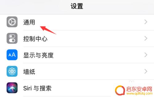 苹果手机打电话扬声器怎么变成选择了 苹果iPhone手机通话自动切换到扬声器