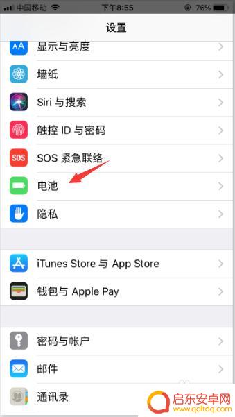 oppo手机电量从100%瞬间没电 手机100%电量突然没电了怎么办