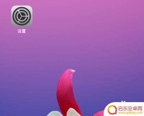 苹果手机打电话扬声器怎么变成选择了 苹果iPhone手机通话自动切换到扬声器