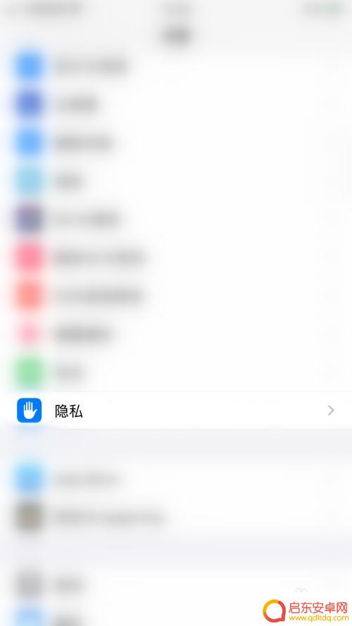 苹果手机寻找怎么关掉 iPhone如何关闭查找朋友网络