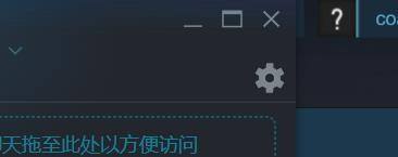 steam设置游戏中麦克风 Steam语音输入设备调整教程