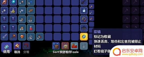泰拉瑞亚回忆镜怎么很 泰拉瑞亚魔镜怎么获得