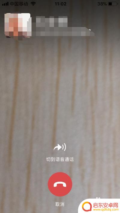 苹果手机主页面不显示信号 苹果手机屏幕顶部不显示时间和电池用量