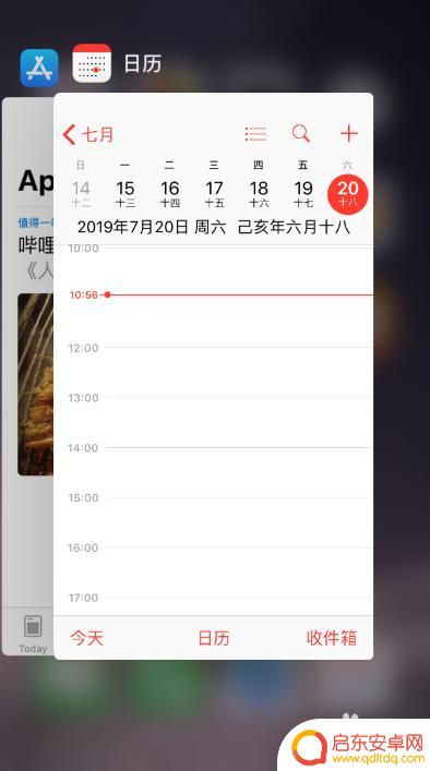 苹果手机主页面不显示信号 苹果手机屏幕顶部不显示时间和电池用量