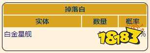 泰拉瑞亚怎么增加下落速度 泰拉瑞亚灾厄引力靴获取步骤